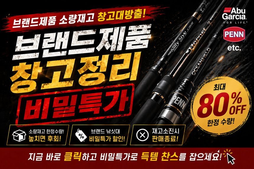 라팔라 트리거엑스 광어 웜 광어다운샷웜 바이퍼테일