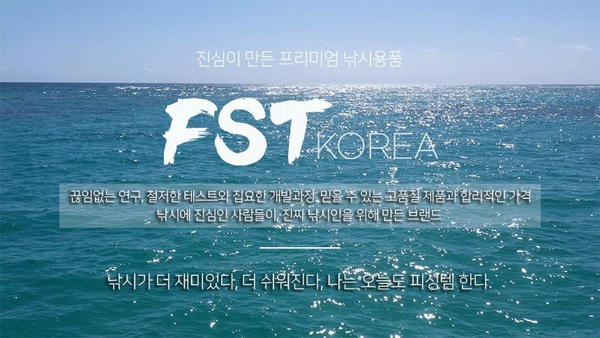 라팔라 트리거엑스 광어 웜 광어다운샷웜 바이퍼테일