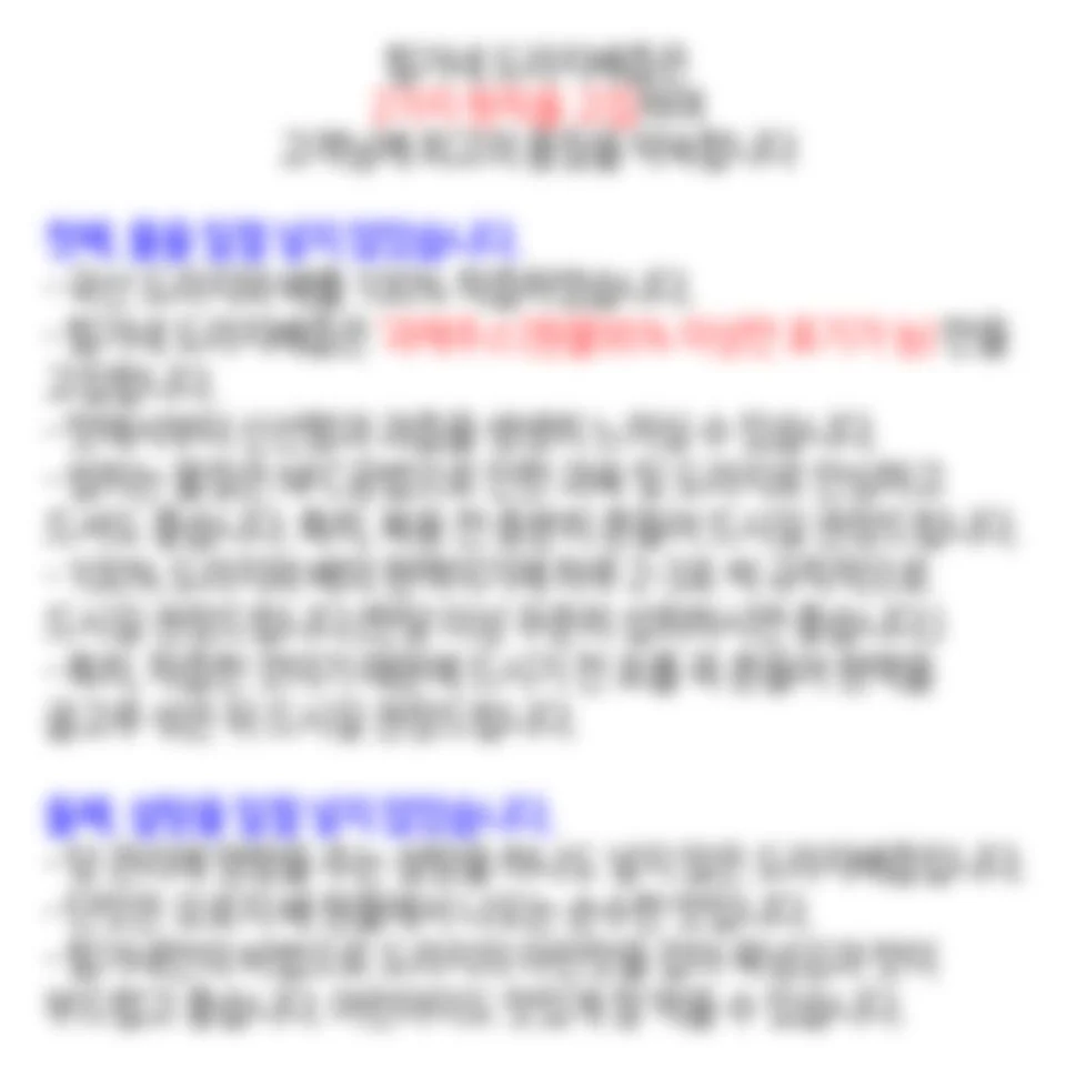힘가네 국산 도라지배즙 1박스 80ml x 40포