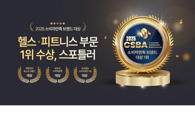 숀리 하이퍼 문틀철봉 턱걸이 운동 기구 실내 단축 풀업바 홈트레이닝 가정용 도어짐 홈트