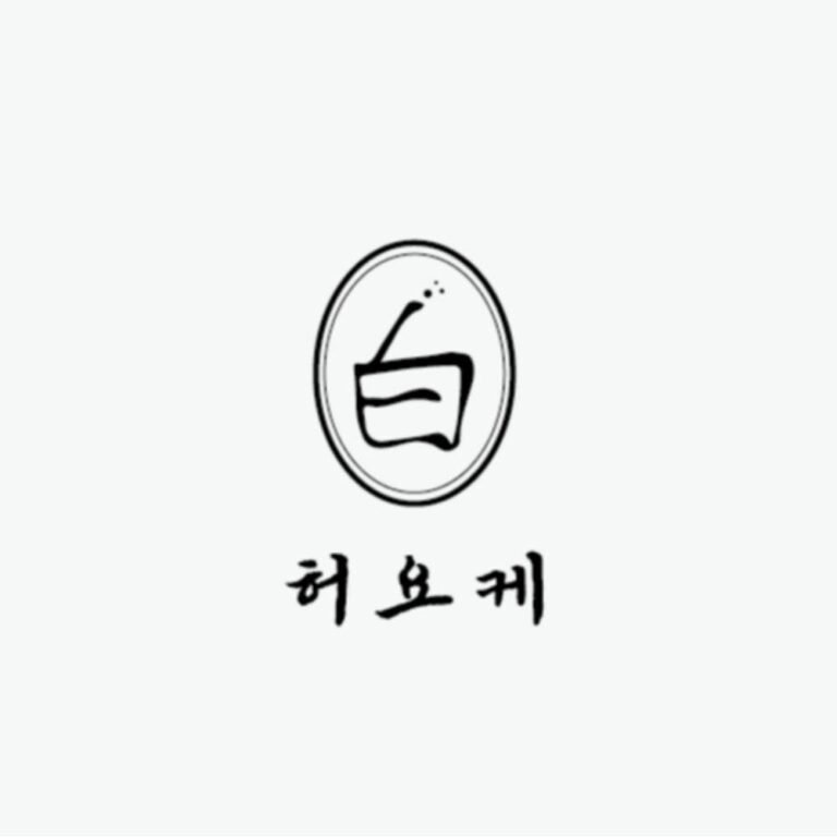 허요케 착색크림 기미잡티 미백 크림 색소침착 시카 크림 멜라닌 흑자 검버섯