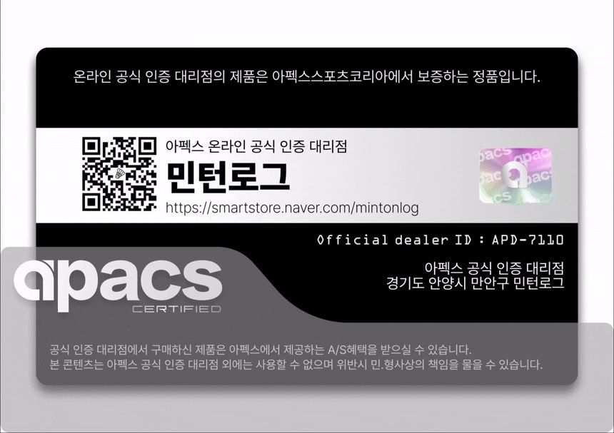 아펙스725 배드민턴채 라켓 입문 선수용 가벼운 카본 나노퓨전스피드 725