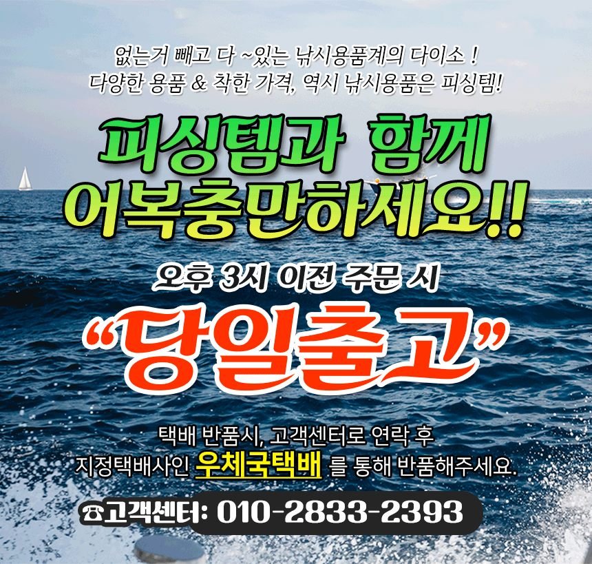 버클리 걸프 샌드웜 갯지렁이웜 우럭 볼락 갈치 농어 풀치 지렁이 웜 5cm(2인치)
