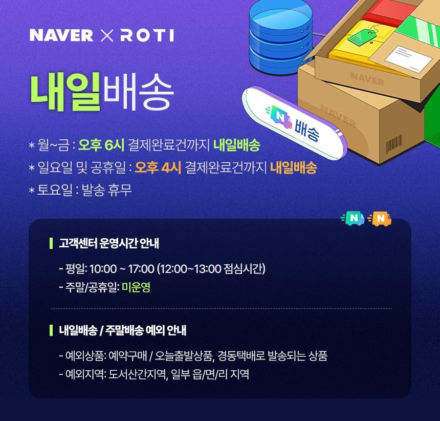 로티캠프 육각 4윈도우 캠핑 그늘막 돔 원터치 텐트 HEX5-4