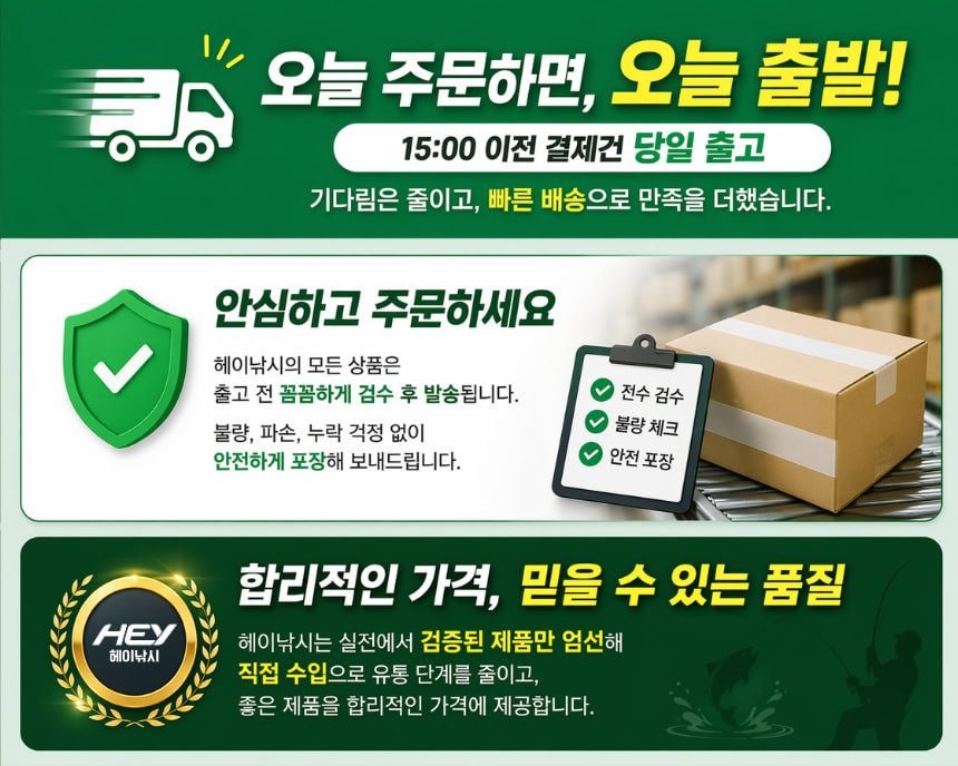 소형 낚시 태클박스 루어 에기케이스 2단 구조 분리수납