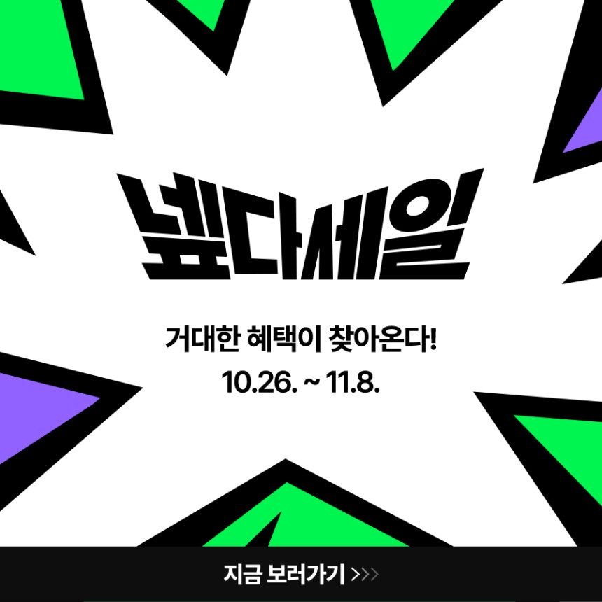 코이 플로우 리프팅 랩핑 크림 50g 고현정 탄력 주름 크림