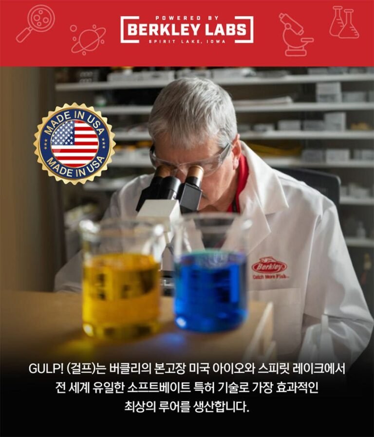 버클리 25 NEW 걸프 서프바이트 스트립 삼봉에기 미끼 한치 갑오징어 집어제 집어액
